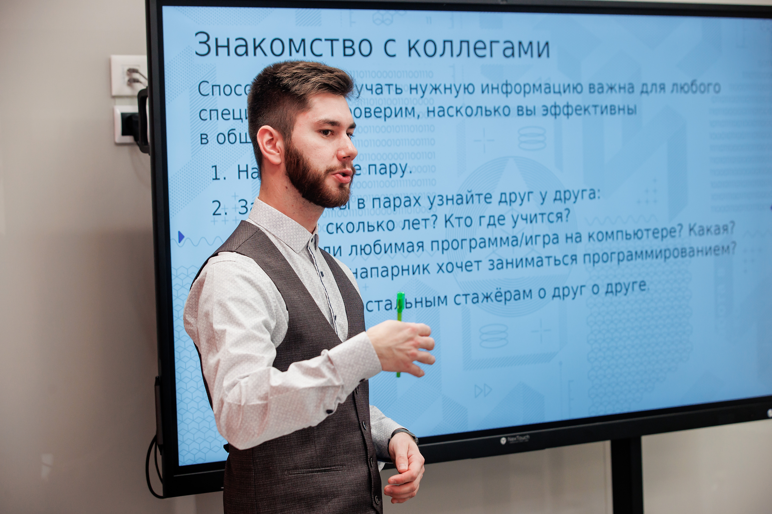 Защита проектов